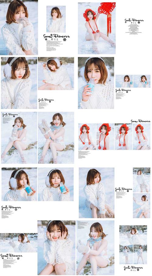 雪公主个人写真画册PSD分层素材 重新定义户外轻熟性感风的视觉边界