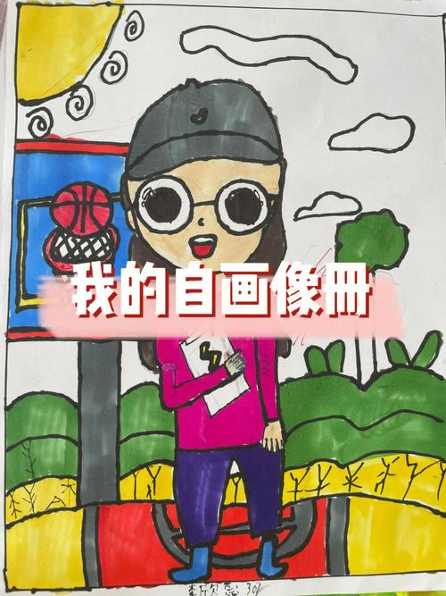 我的自画像册 用线条与色彩折叠时光