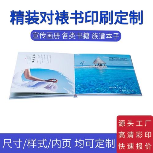 个人画册印刷厂家怎么选？这份避坑指南与精品品牌推荐请收好