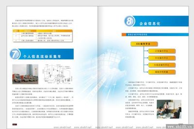 从公司到个人 画册印刷如何构建统一的品牌叙事